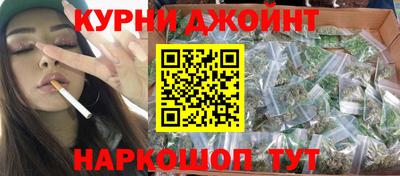 мяу мяу кристалл Волгодонск