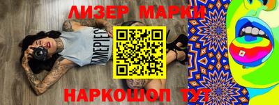 синтетический гашиш Волжск