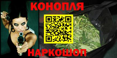 синтетический гашиш Волжск