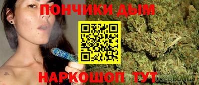 мяу мяу кристалл Волгодонск