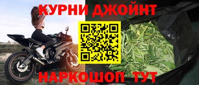мяу мяу кристалл Волгодонск