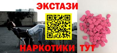 сатива Волжский