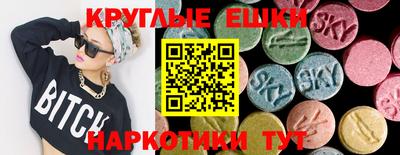 синтетический гашиш Волжск