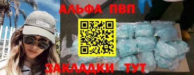 сатива Волжский