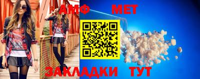 мяу мяу кристалл Волгодонск