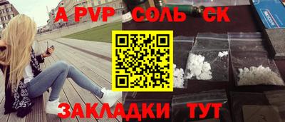 синтетический гашиш Волжск
