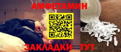 синтетический гашиш Волжск