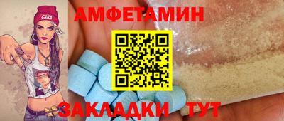 синтетический гашиш Волжск