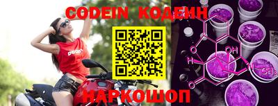 синтетический гашиш Волжск