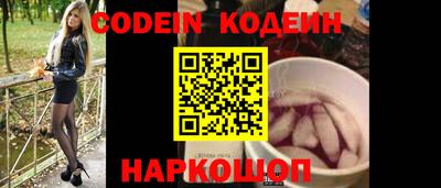 синтетический гашиш Волжск