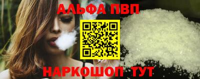 a pvp Балашиха