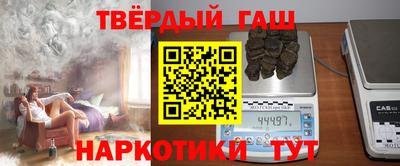мяу мяу кристалл Волгодонск
