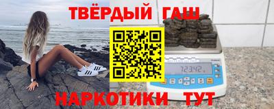 мяу мяу кристалл Волгодонск