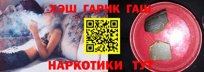 синтетический гашиш Волжск