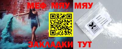 mdpv Балаково