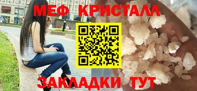 синтетический гашиш Волжск