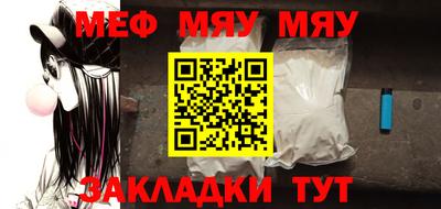 MESCALINE Гагарин