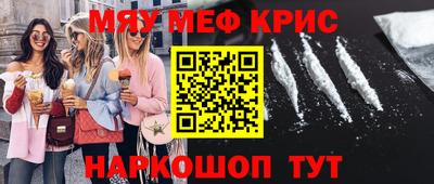сатива Волжский