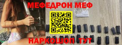 синтетический гашиш Волжск