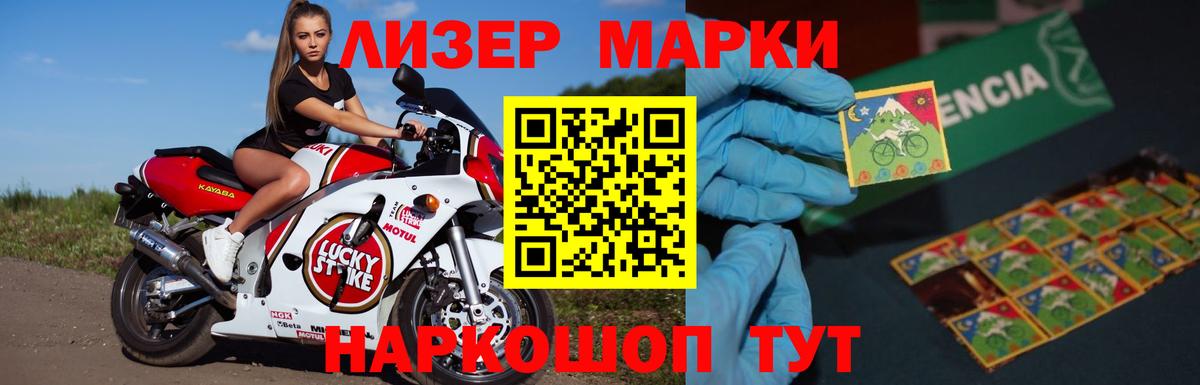ЛСД экстази ecstasy  LSD-25 экстази кислота  Вход с VPN  Городец 