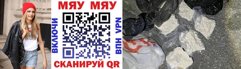 Мефедрон 4 MMC  купить наркотики сайты  Городец 