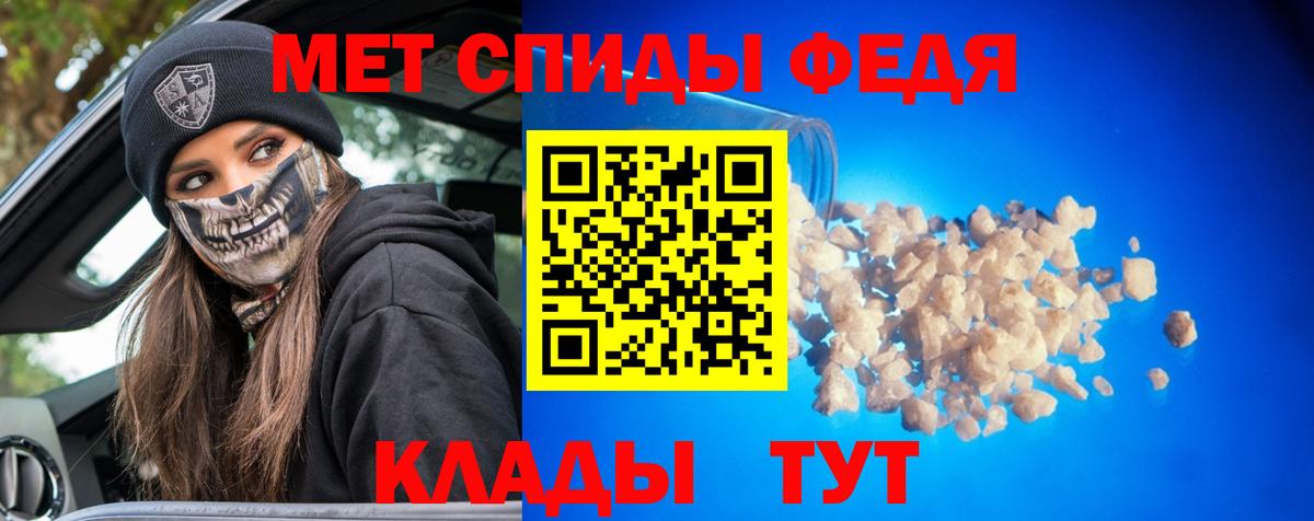 КОКАИН  ГЕРОИН  КЕТАМИН  MDMA  Гашиш  МАРИХУАНА  Конопля  Вход с VPN  Мефедрон   Городец  Alpha PVP СОЛЬ кристаллы  NBOMe 