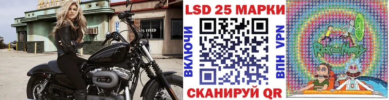 Марки 25I-NBOMe 1,5мг  Городец 
