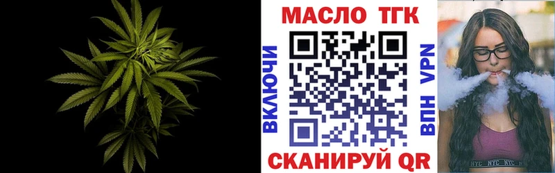 купить   Городец  Дистиллят ТГК THC oil 