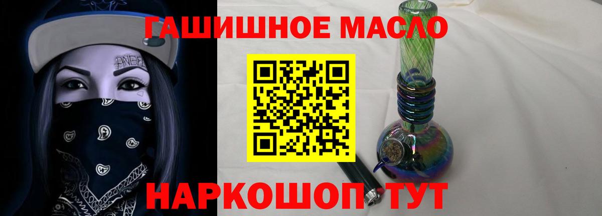 Дистиллят ТГК вейп с тгк Городец