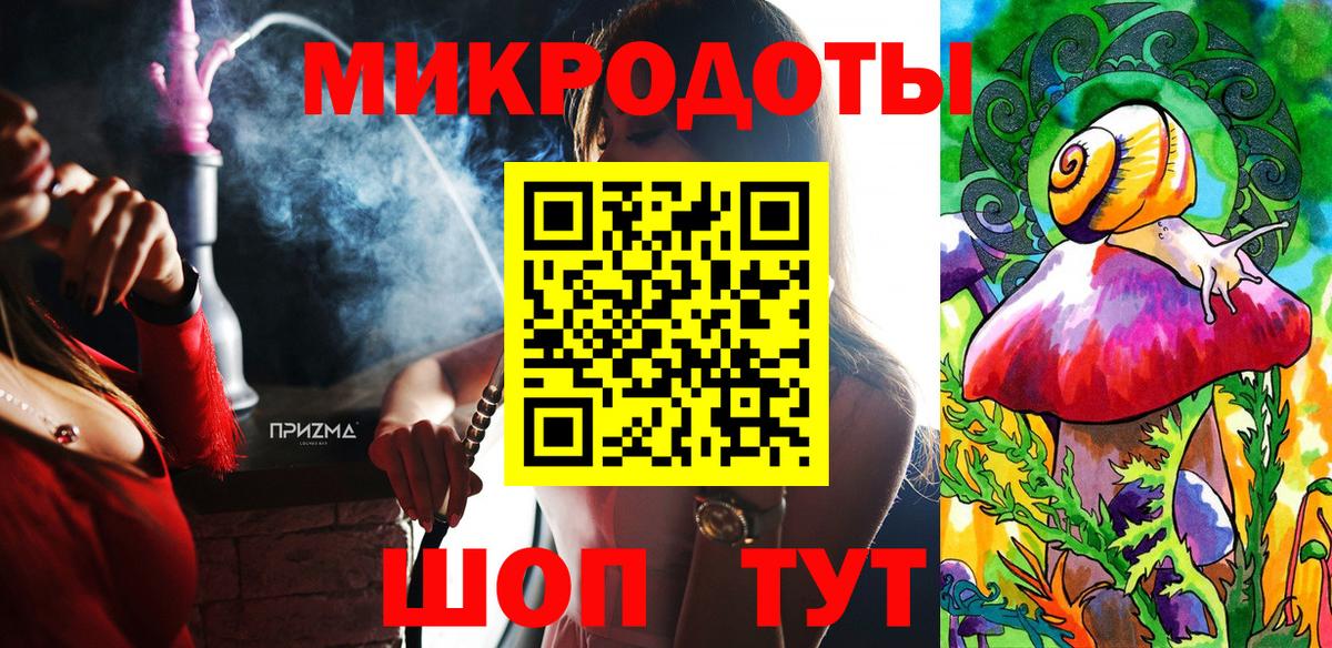 Галлюциногенные грибы Cubensis  Галлюциногенные грибы GOLDEN TEACHER  Вход с VPN  Городец 