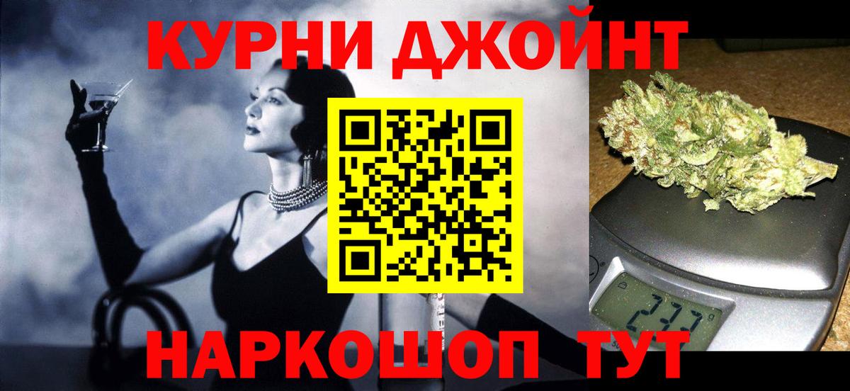 Городец  Канабис тримм  Вход с VPN  Бошки марихуана OG Kush 