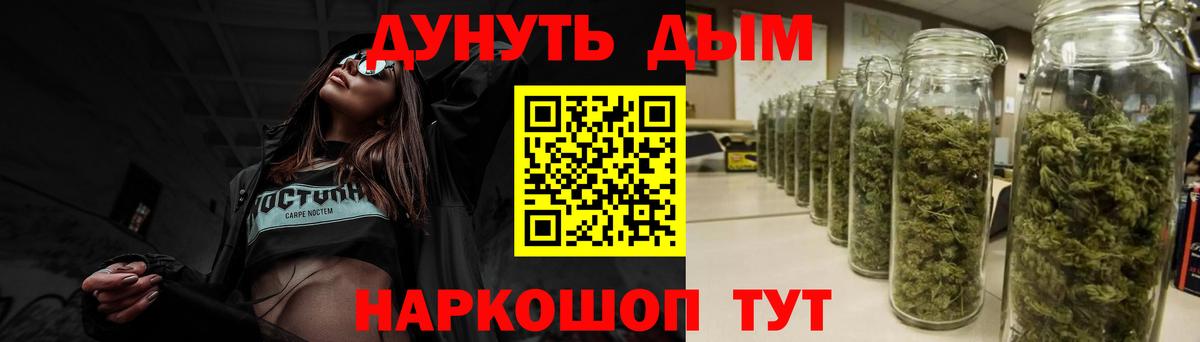 Бошки Шишки White Widow Городец